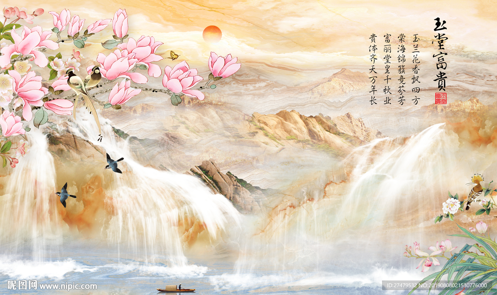 大理石纹背景墙