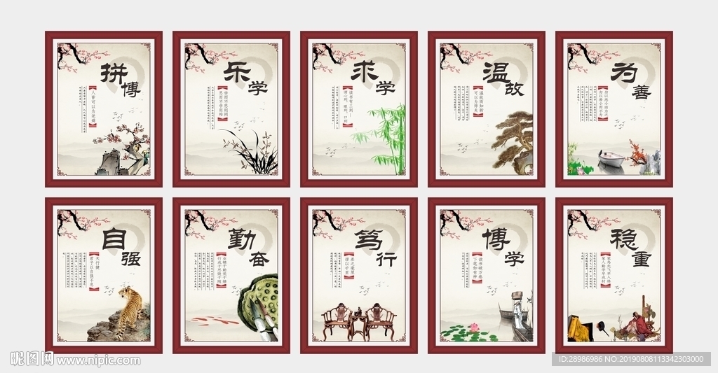 校园励志名言