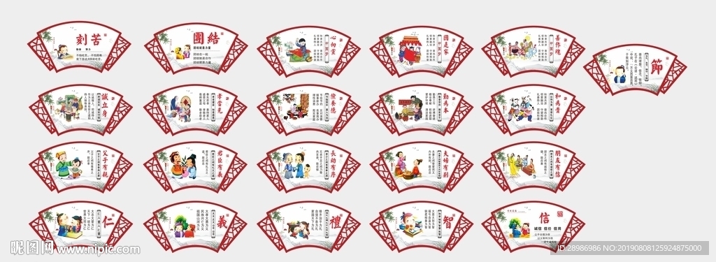经典传统文化