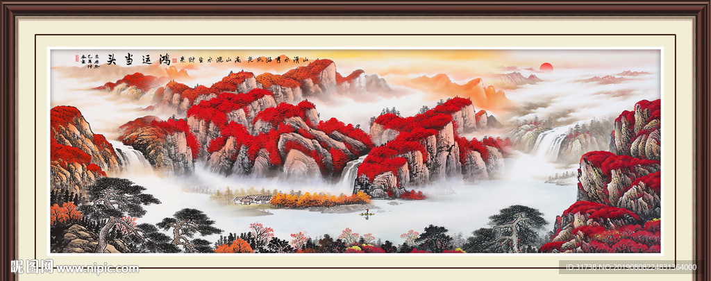 鸿运当头