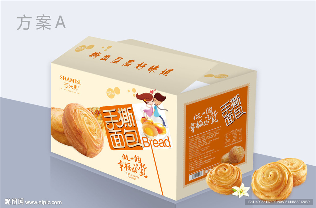 手撕面包包装效果图及展开图