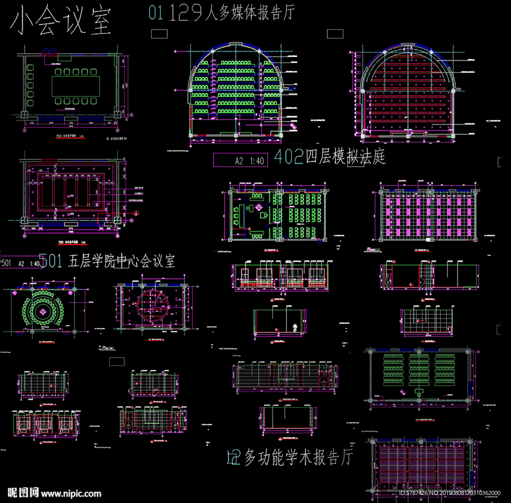 小型议会室平面图