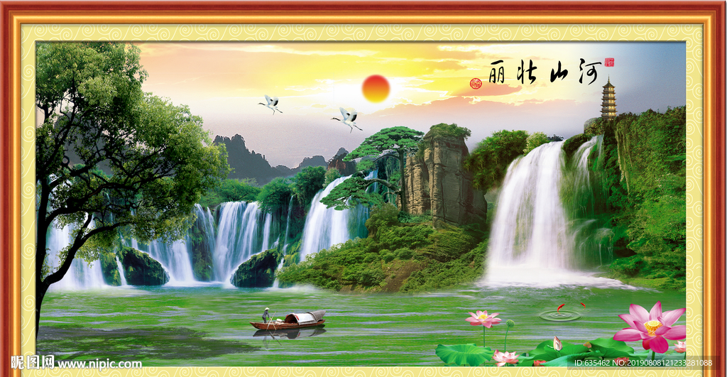 客厅山水画