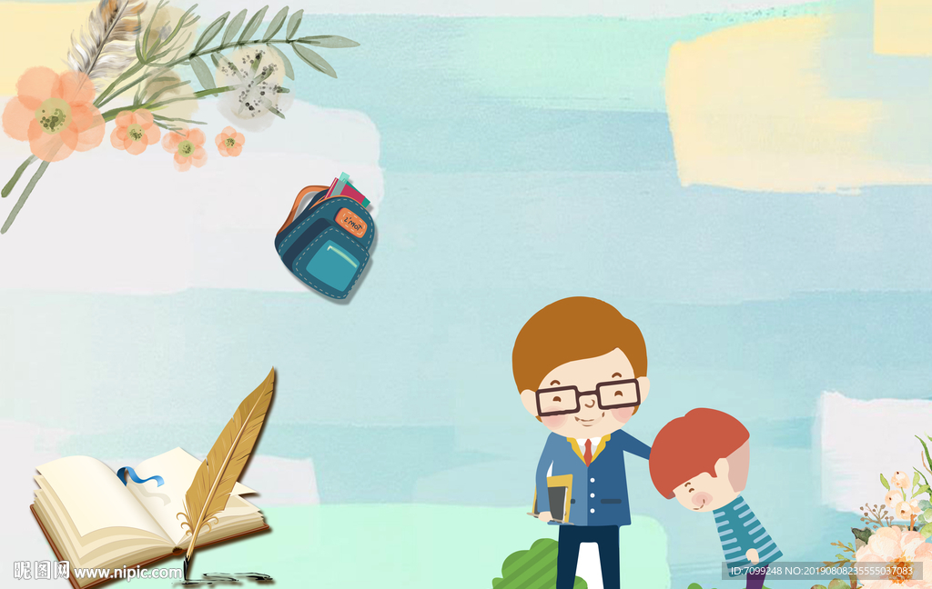 卡通开学教师节背景