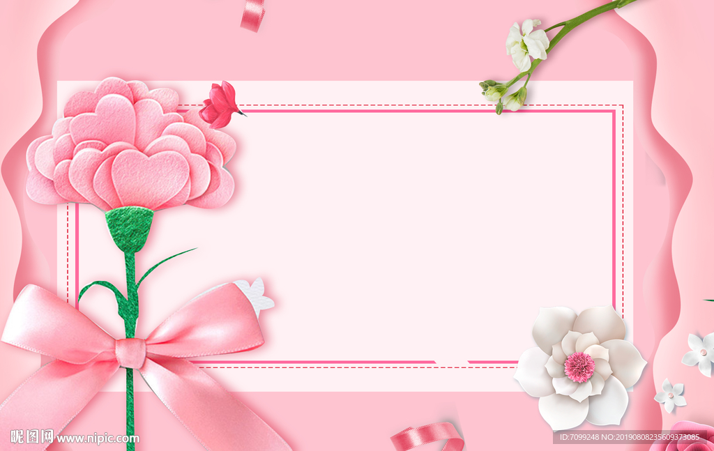 感恩教师节立体粉色背景