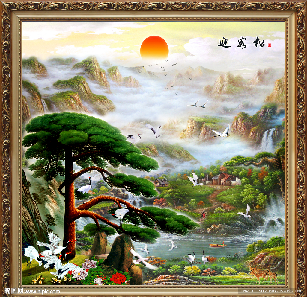 油画迎客松