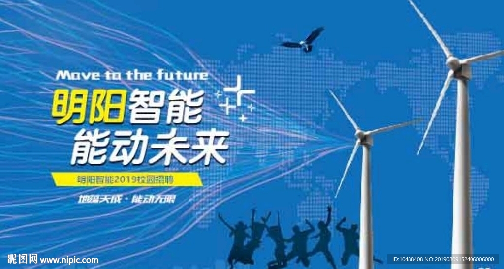 招聘 校招 国企 科技 未来