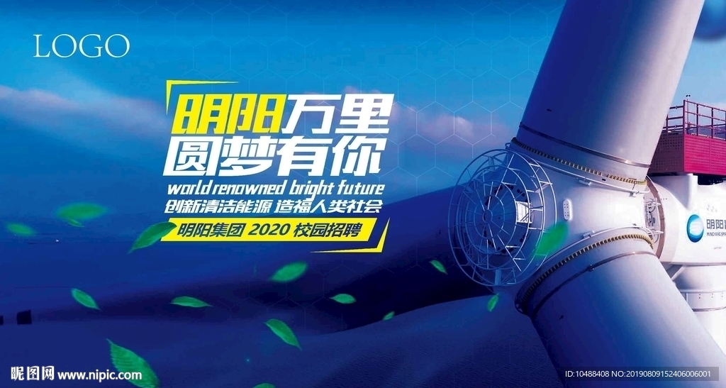 招聘 校招 国企 科技 未来