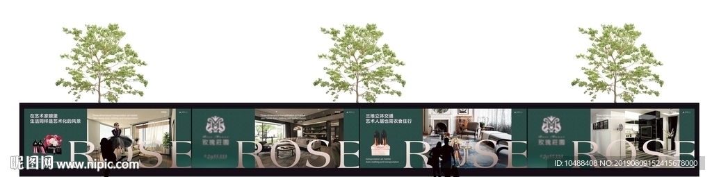 洋房 围挡 围墙 广告 户外