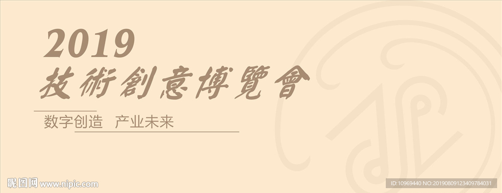 产业未来