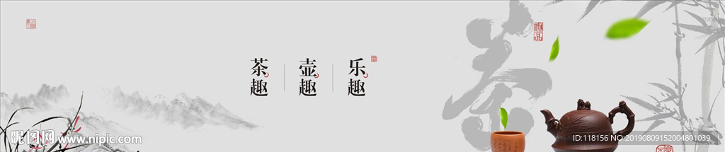 茶灯箱02
