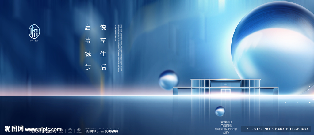 地产