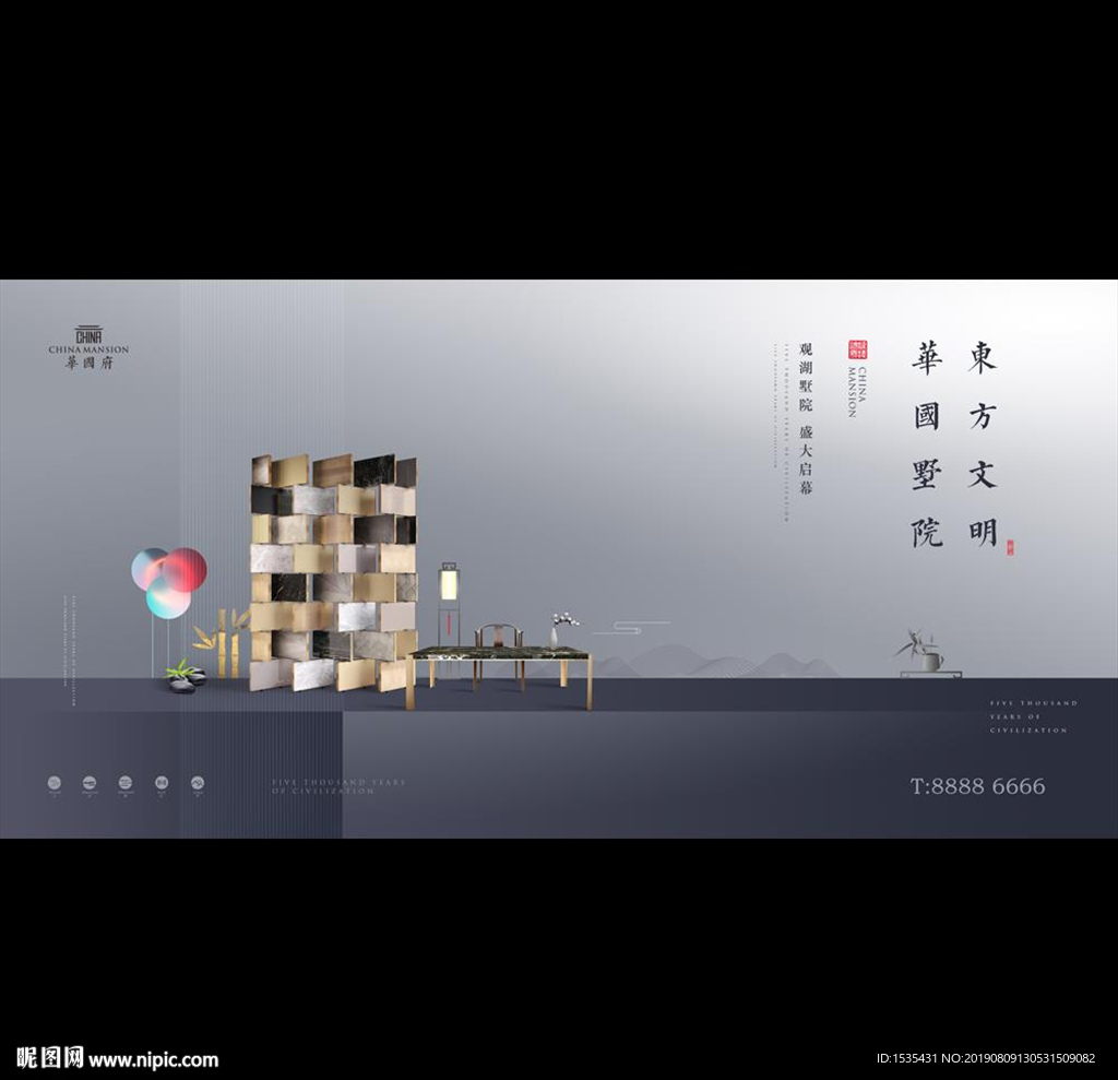 高端新中式中国风豪宅别墅广告