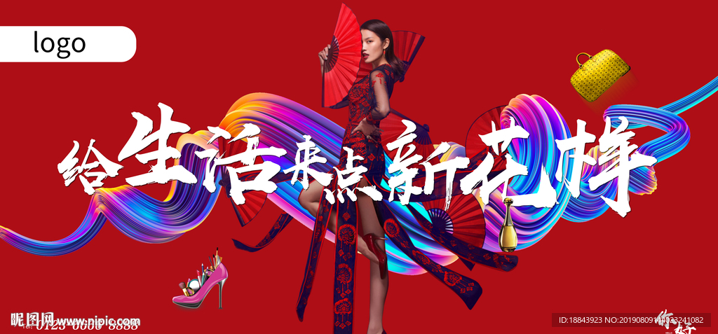 户外广告展板灯箱