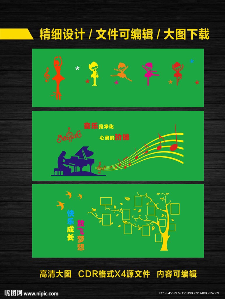 舞蹈室文化墙