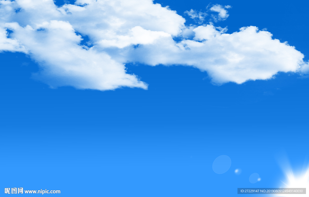 蓝天白云