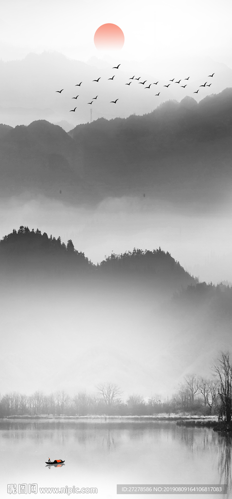 水墨山水