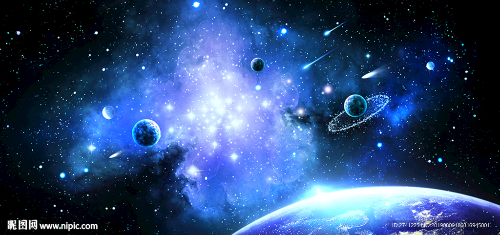 星空
