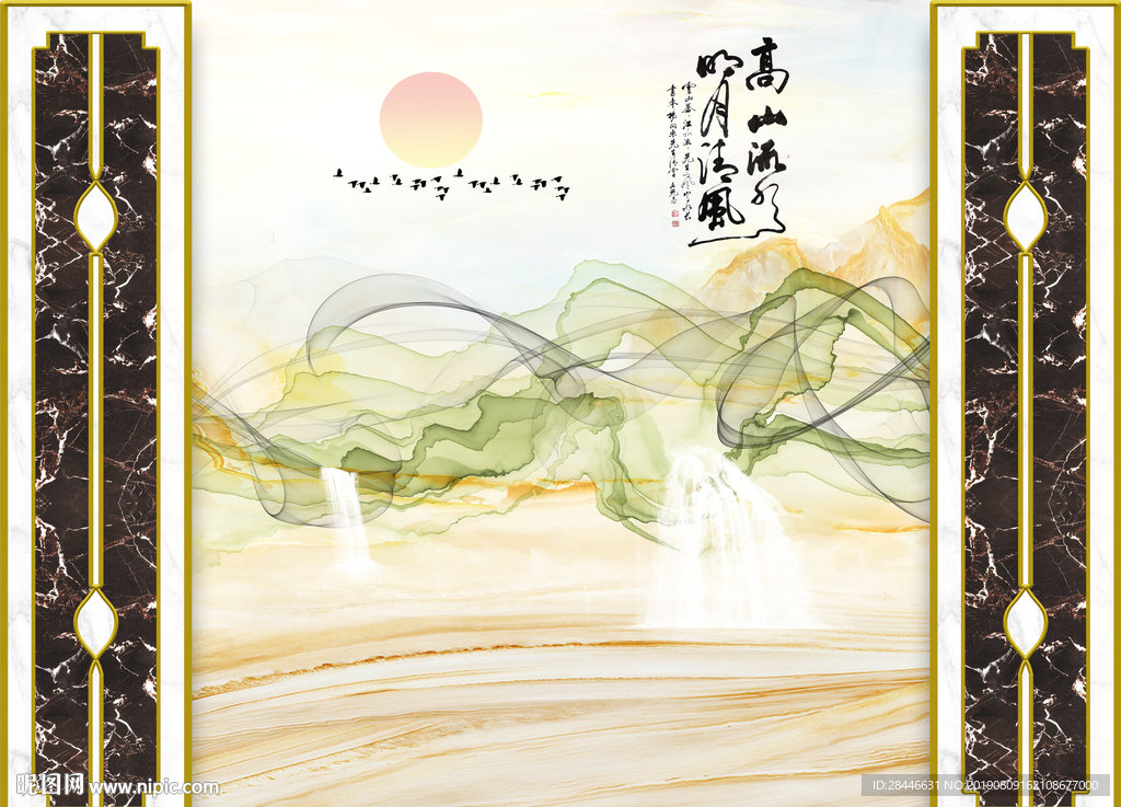 新中式护墙板背景墙