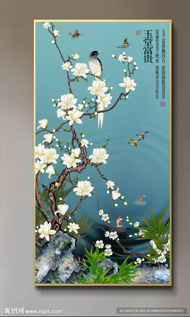 原创玄关手绘玉兰玉堂富贵装饰画