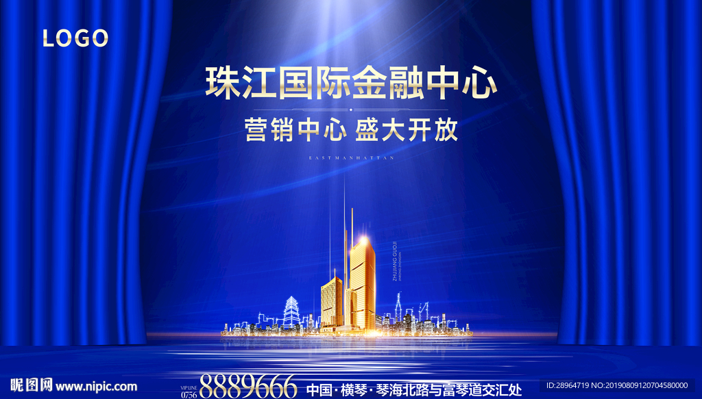 盛大开幕主画面