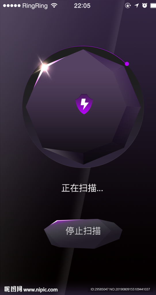 手机界面