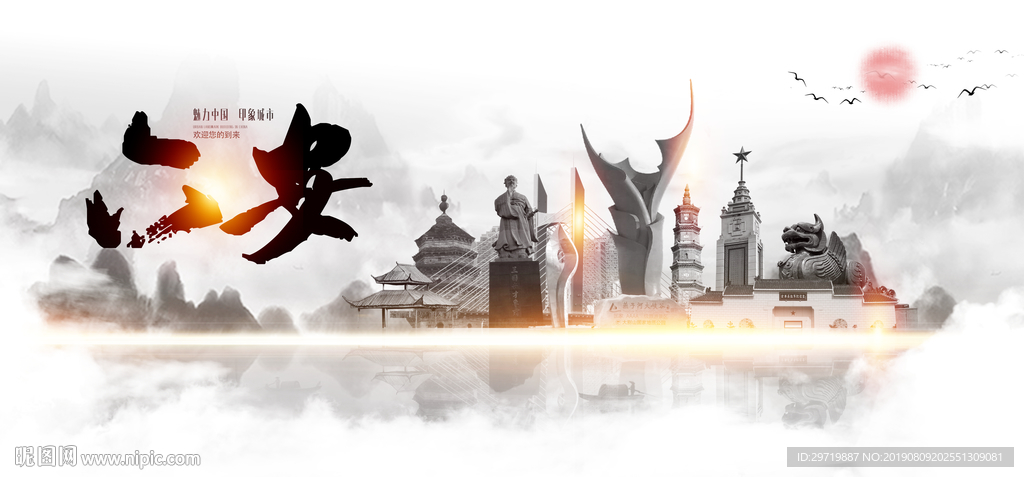 六安