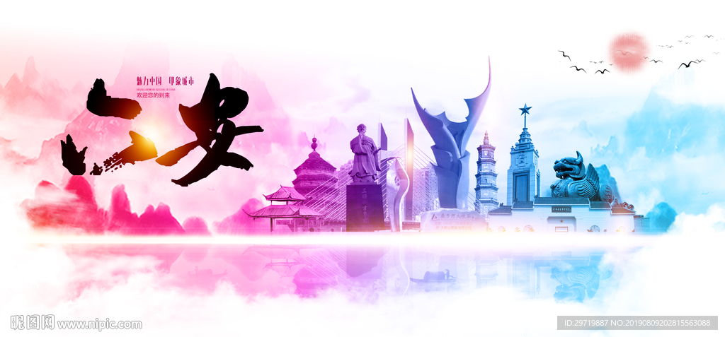 六安