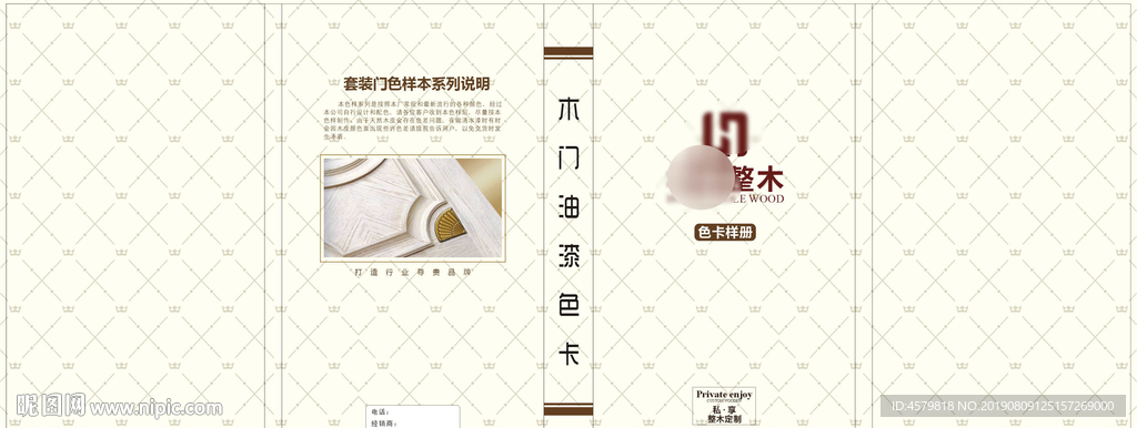 色卡