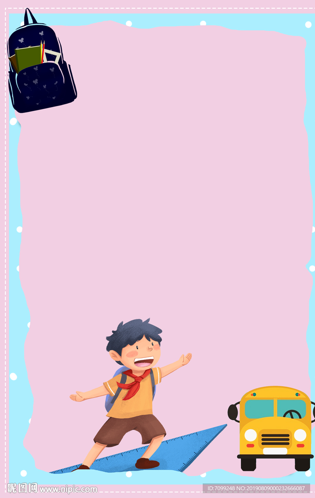 开学季卡通背景