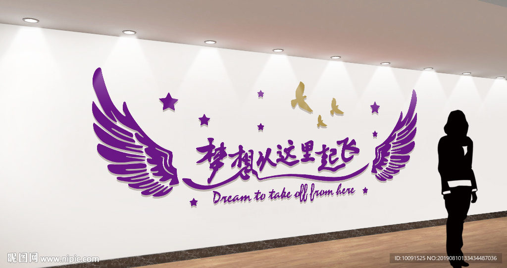 照片墙 员工天地 文化墙 文化