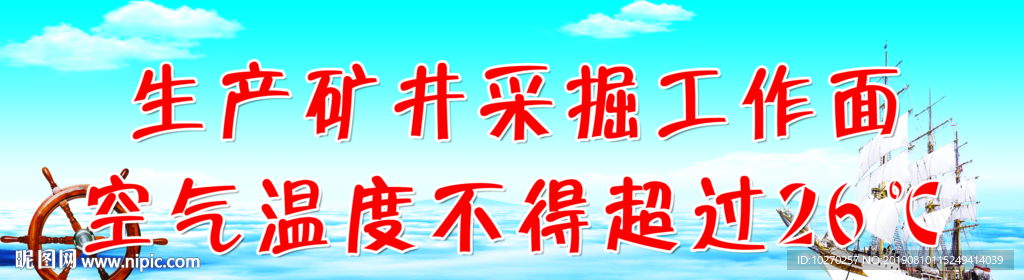 深海航行
