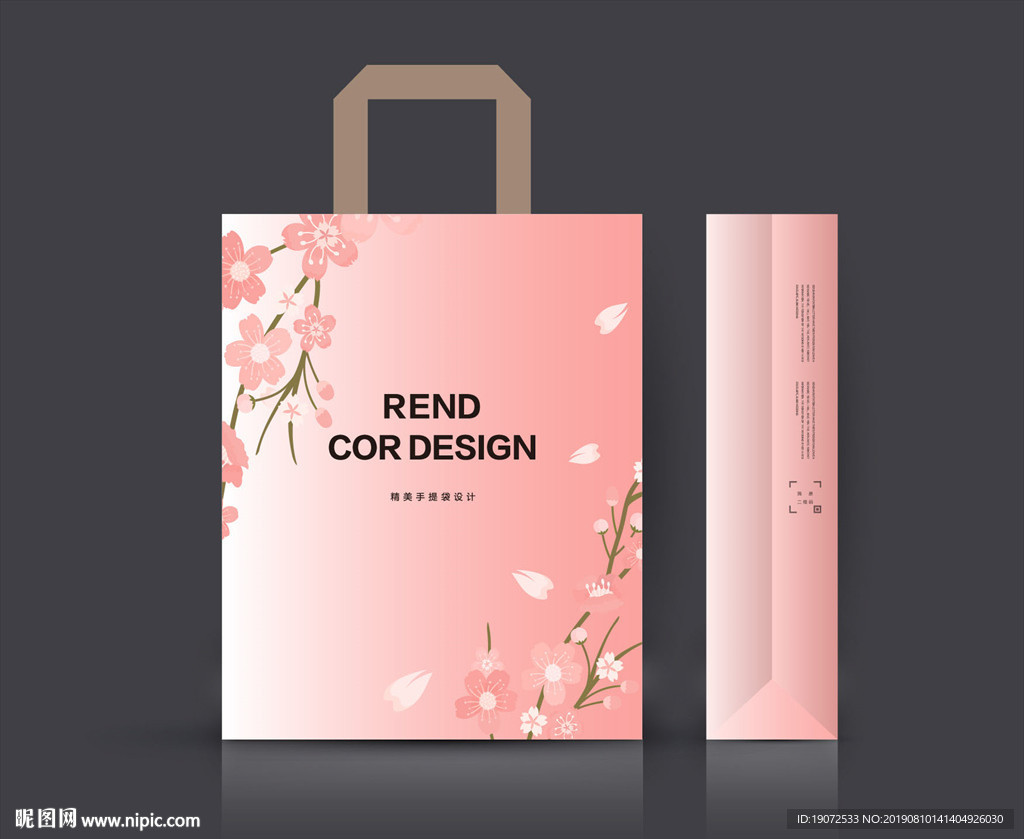 花店手提袋
