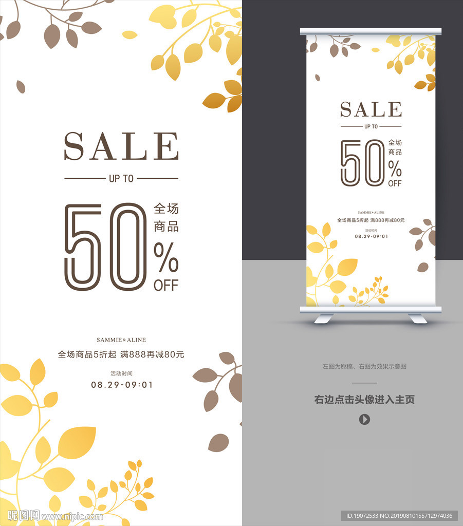 花艺展架