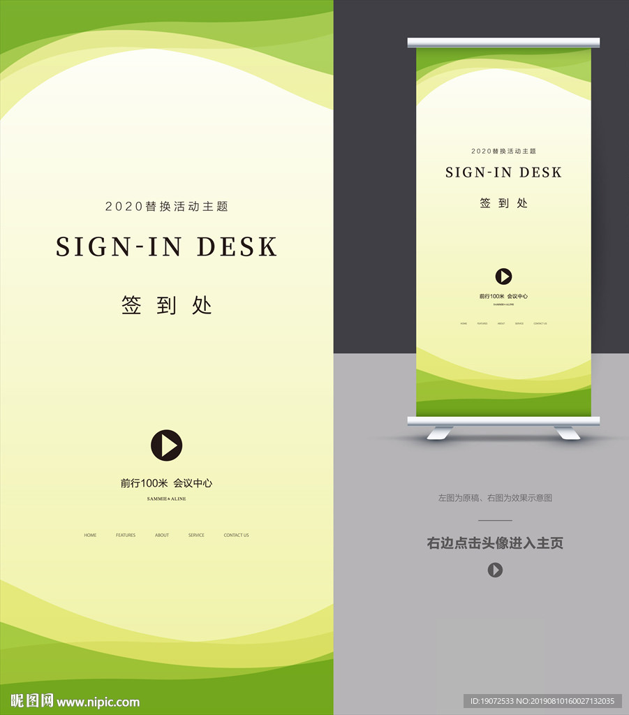 企业展开