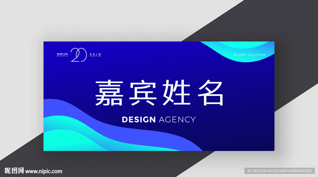 桌牌