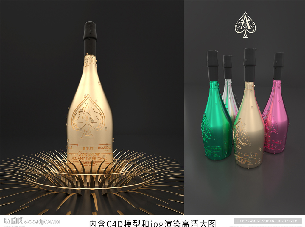 黑桃A 模型