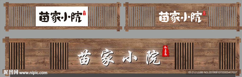 门头效果图  门头设计