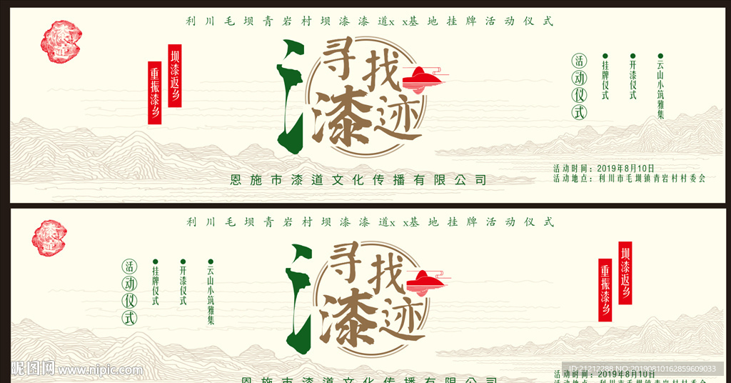 寻找漆迹 喷绘画面