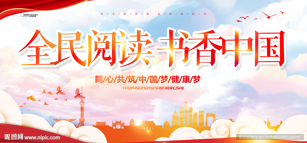 阅读