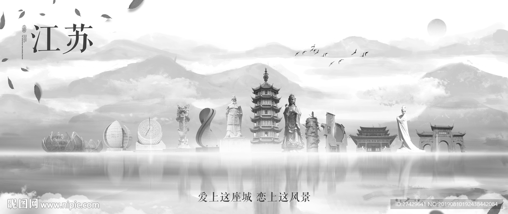 江苏