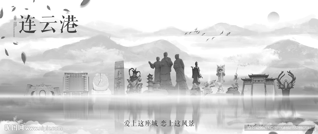 连云港