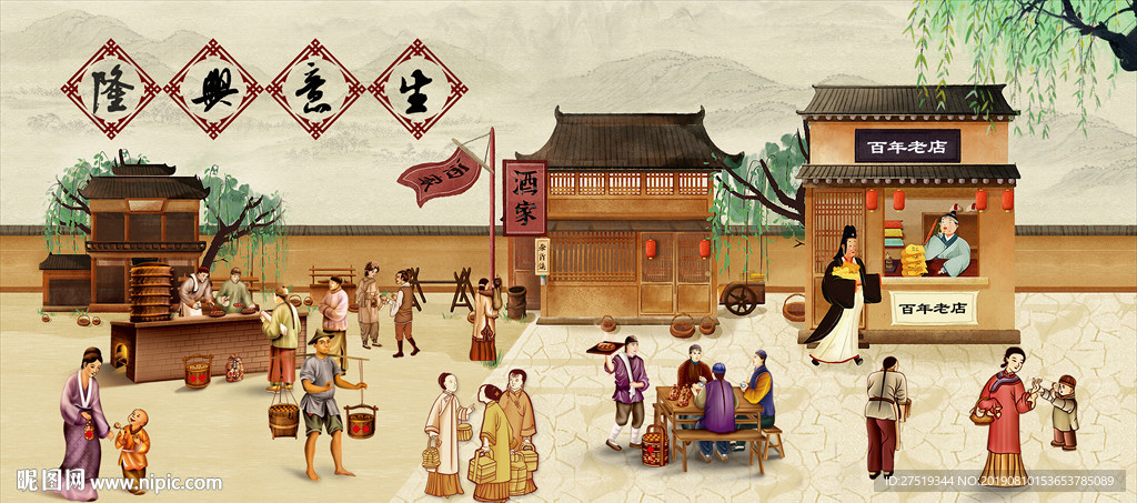 复古美食工装墙