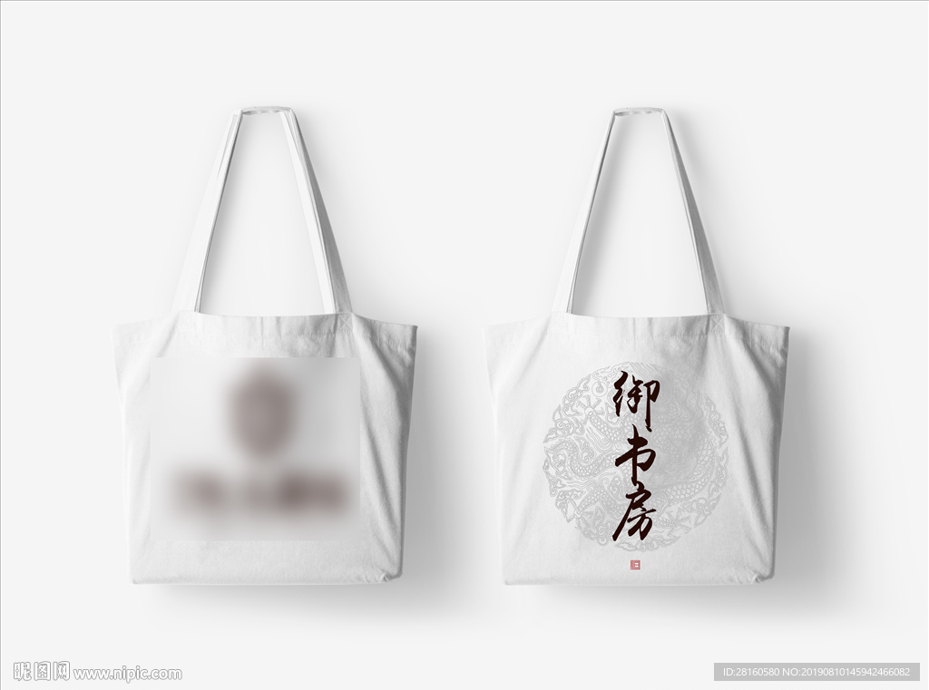 御书房背包画面