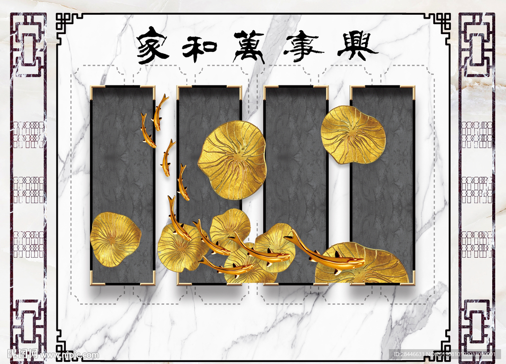 新中式护墙板背景墙
