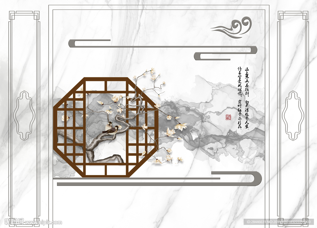 新中式护墙板背景墙