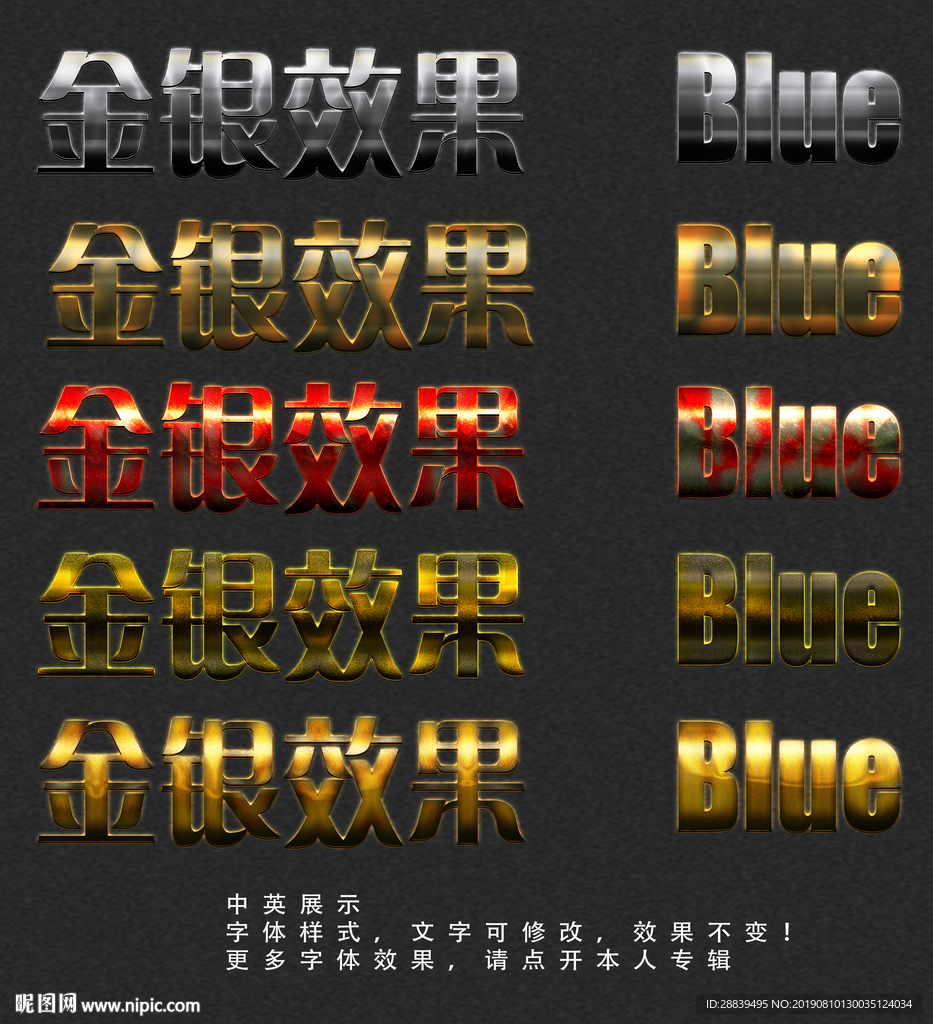 金色字体