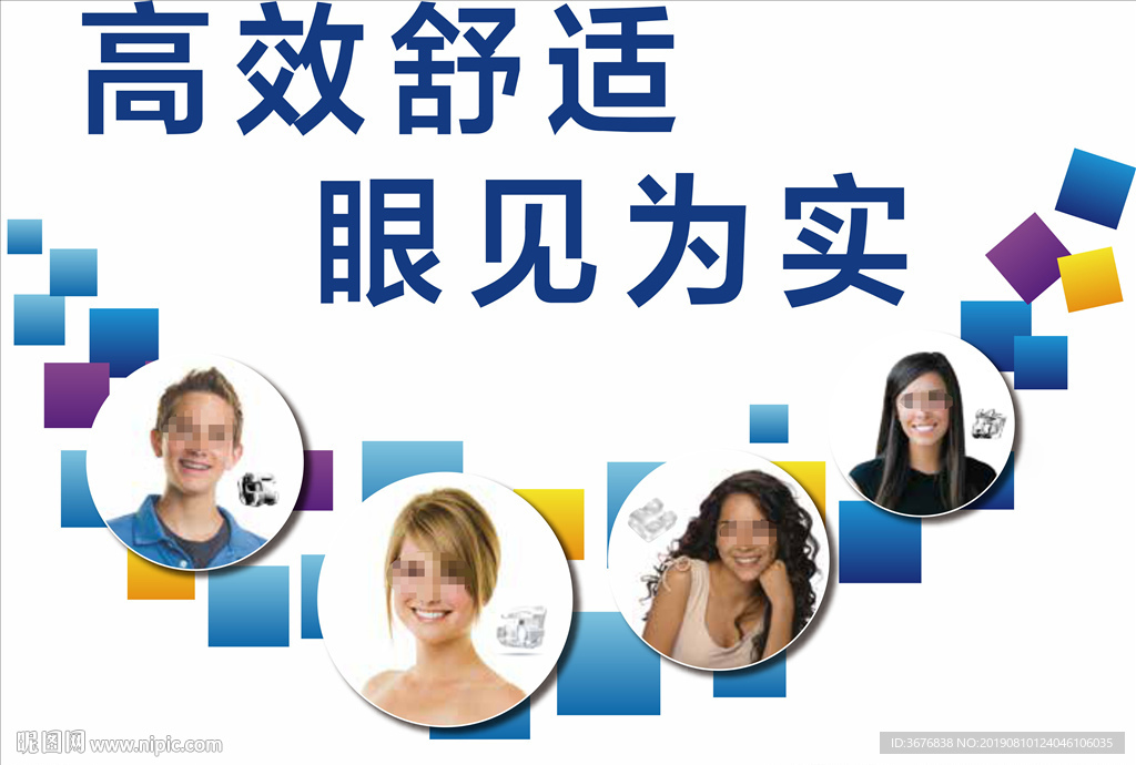隐适美标志画