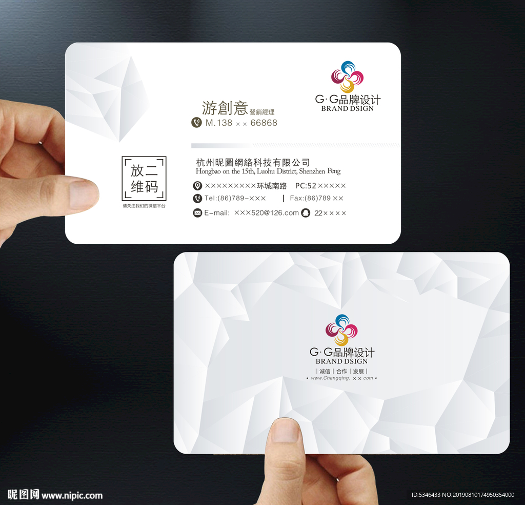 高档个性名片