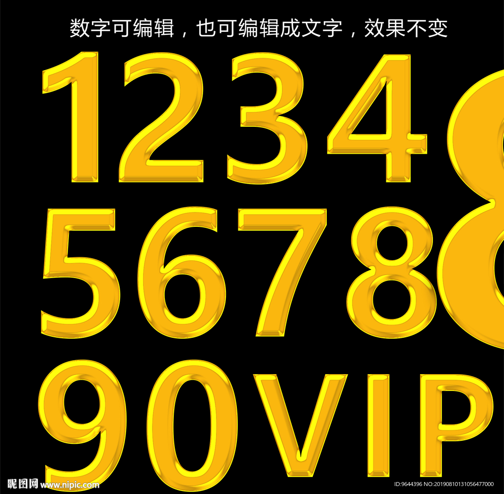 黄金数字
